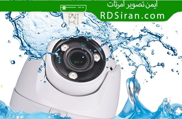 درجه حفاظت ip در دوربین مداربسته ضد آب