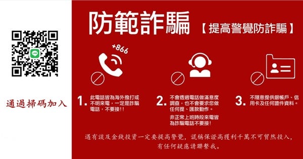 警告#OANDA是詐騙嗎🛡️受害者聯絡LINE：「i3680」協助追回資金❗OANDA投資詐騙真相全解❗