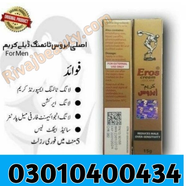 Cream Time Meaning In Urdu Timing Delay Cream Medium