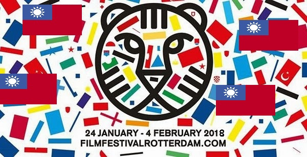 CineMart Projects 2012 - International Film Festival Rotterdam