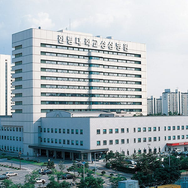 한림대학교 성심병원 가정의학과