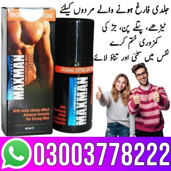 Maxman Spray Price In Lahore — 03003778222 | by Pak Tele Shop.Com | May ...