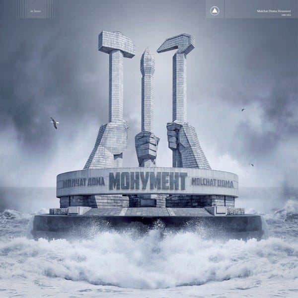 ALBUM REVIEW: Молчат Дома — Монумент