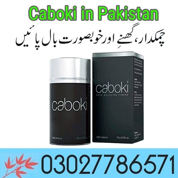 Caboki Hair Fibers in Pakistan — 03027786571 Komal Health Center Medium