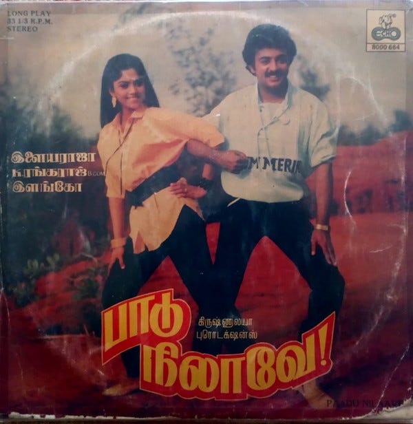 Projekt Ilaiyaraaja Season III — 159/365 — Vaa Veliye