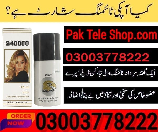 New Super Viga 240000 Spray Price In Pakistan — 03003778222 | by Pak ...