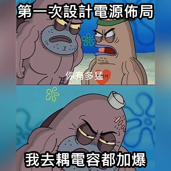 如何評估電源去耦電容(Decoupling-Cap)?