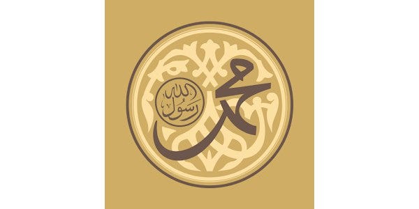 The Glorious Titles Of The Beloved Prophet Muhammad ﷺ
