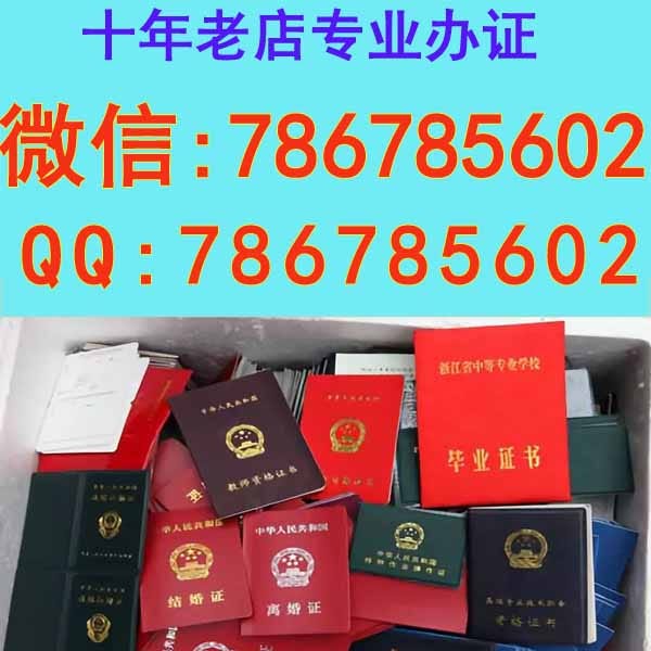 最真实的建造师证图片2024【办证+微:786785602】 . . . . - Nathanmcdowell - Medium