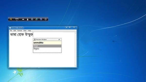 Bengali Typing Software: The Latest Mantra For Digital Marketing