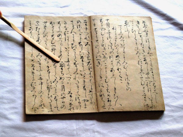 GENJI COURS DE TRADUCTION 3 : de l’ancien japonais au français