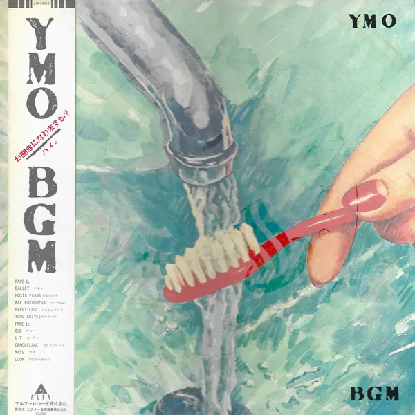 YELLOW MAGIC ORCHESTRA- BGM [1980]
