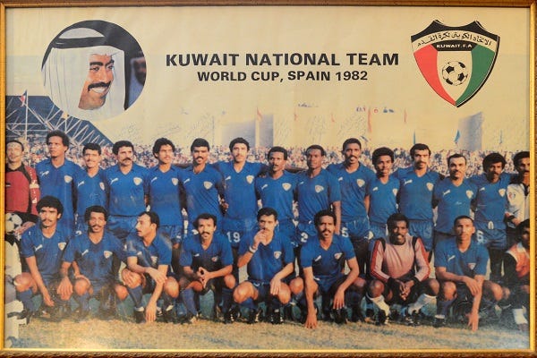 World Cup Wonder: Sheikh Fahad Al Ahmad Al Sabah | by Dr. Mussaad M.  Al-Razouki | Medium