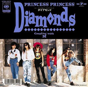 邦楽 ALL ABOUT PRINCESS PRINCESS 邦楽 ALL ABOUT PRINCESS PRINCESS PRINCESS PRINCESS - Amazon