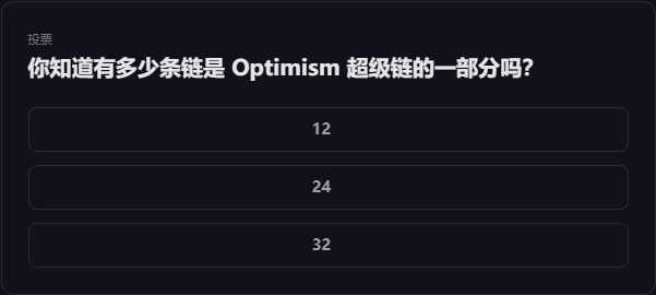 The 🌈Optimist：超级链新闻 #37