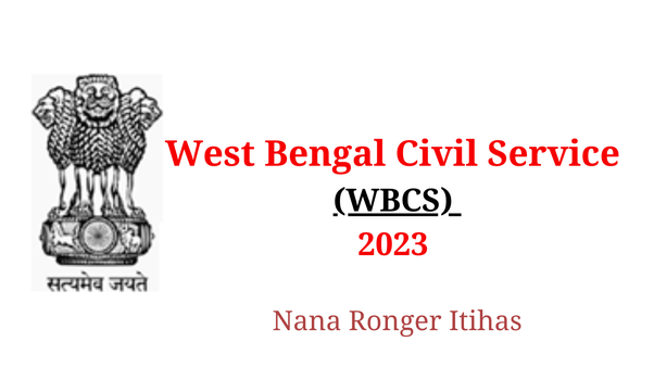 Everything You Need to Know About WBCS 2023 Notification, Application Form,  Exam Date, Eligibility | by Nana Ronger Itihas | Medium