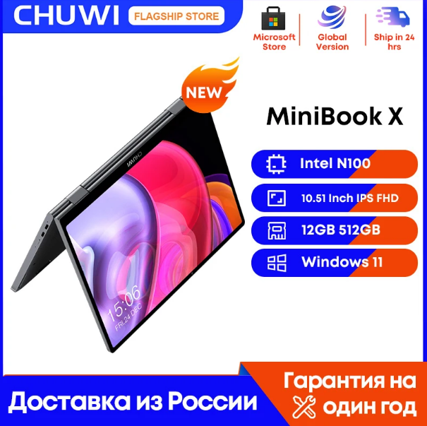 CHUWI MiniBook X ordinateur portable, Tablette Ordinateur Portable 2-en-1  MiniBook X N100