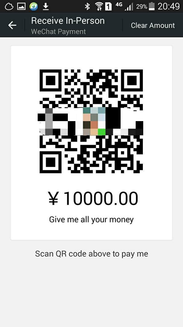 Денежные qr коды. Вичат QR код. QR коды в WECHAT. WECHAT сканировать код. QR деньги.