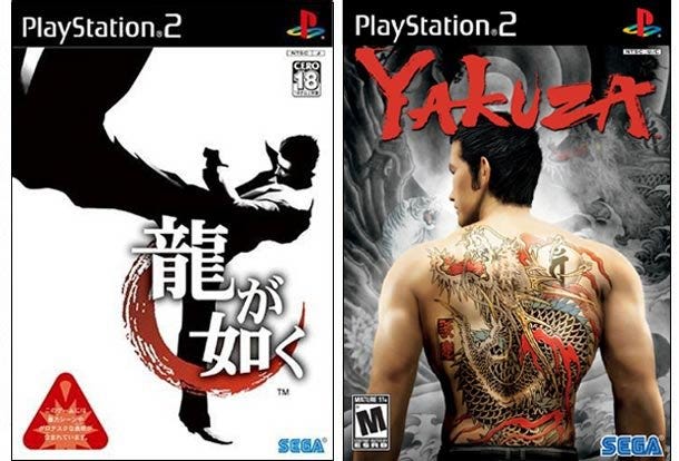 Now that Yakuza is not Sony exclusive anymore : r/yakuzagames