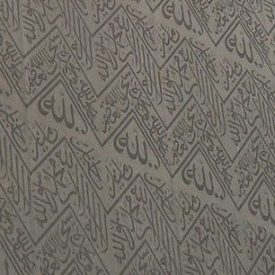 Chapelet musulman (Sebha) à 33 grains de couleur marron avec image de La  Kaaba (La Mecque)