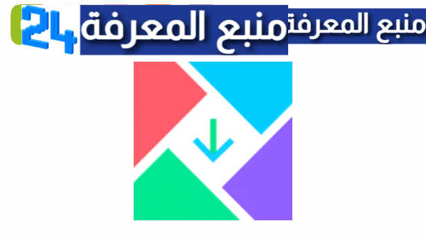 تحميل تطبيق mi picks لجميع اجهزة شاومي والاندرويد 2024 | by منبع المعرفة  LESITE24 | Dec, 2023 | Medium