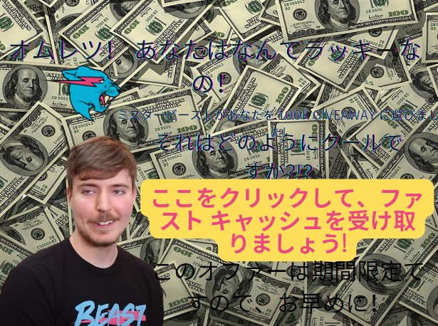 Mr Beast's Beliefs About Money Are Why He's (Actually) Successful