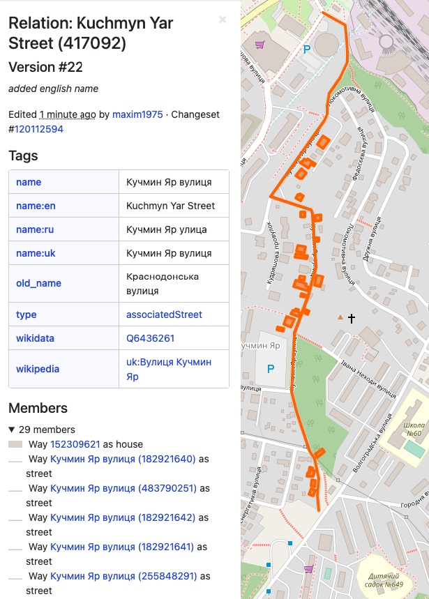 Extracting Open Street Map (OSM) street data from data files using PyOsmium  | by Maksym Kozlenko 🇺🇦 | Medium