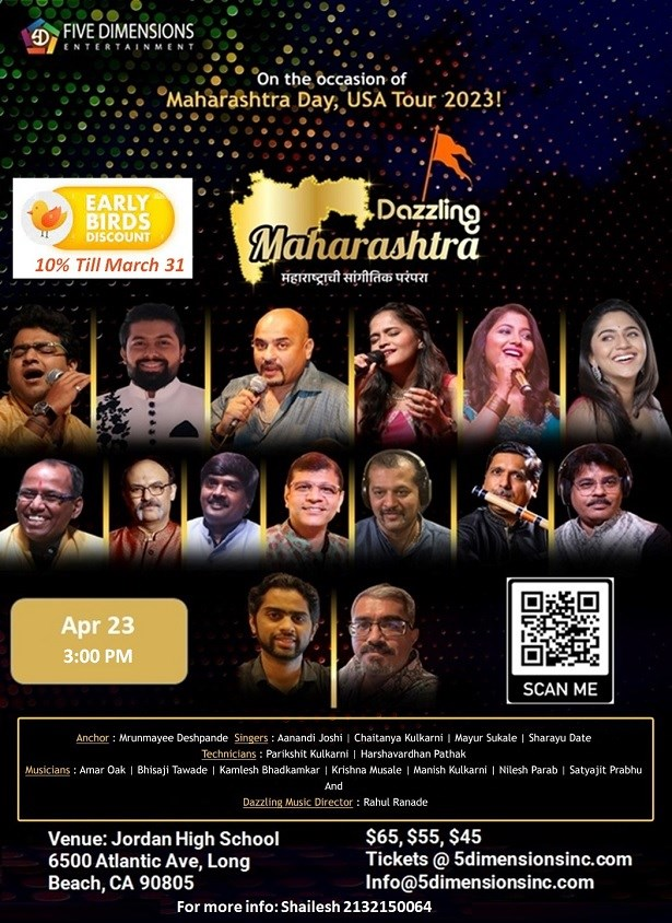Dazzling Maharashtra in Los Angeles Directed by Rahul Ranade, A MEGA ...
