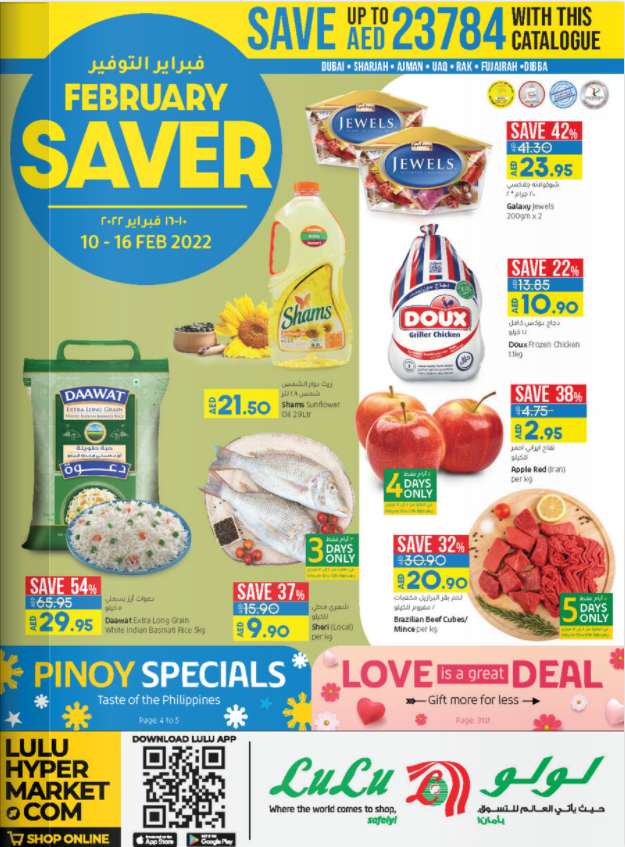 Lulu Offers February 2022 — Brands For Less Dubai Brands For less