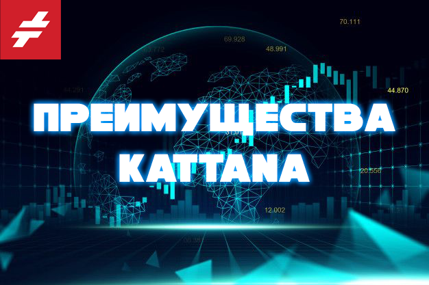 Преимущества Kattana. Здравствуйте, в этой статье я хотел бы… | by ...