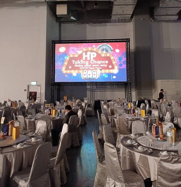 HP Year End Party