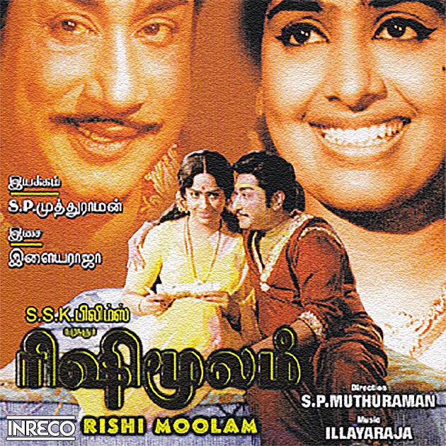 Projekt Ilaiyaraaja Season III — 151/365 — Mazhai Varuvathu