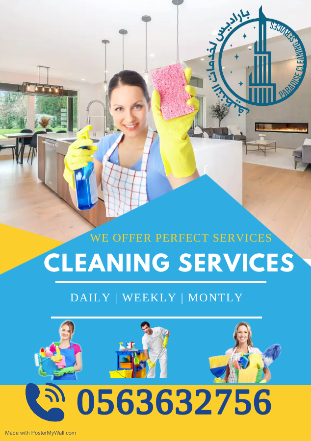 Deep House Cleaning Service Sharjah CleaningServices Paradise Maids