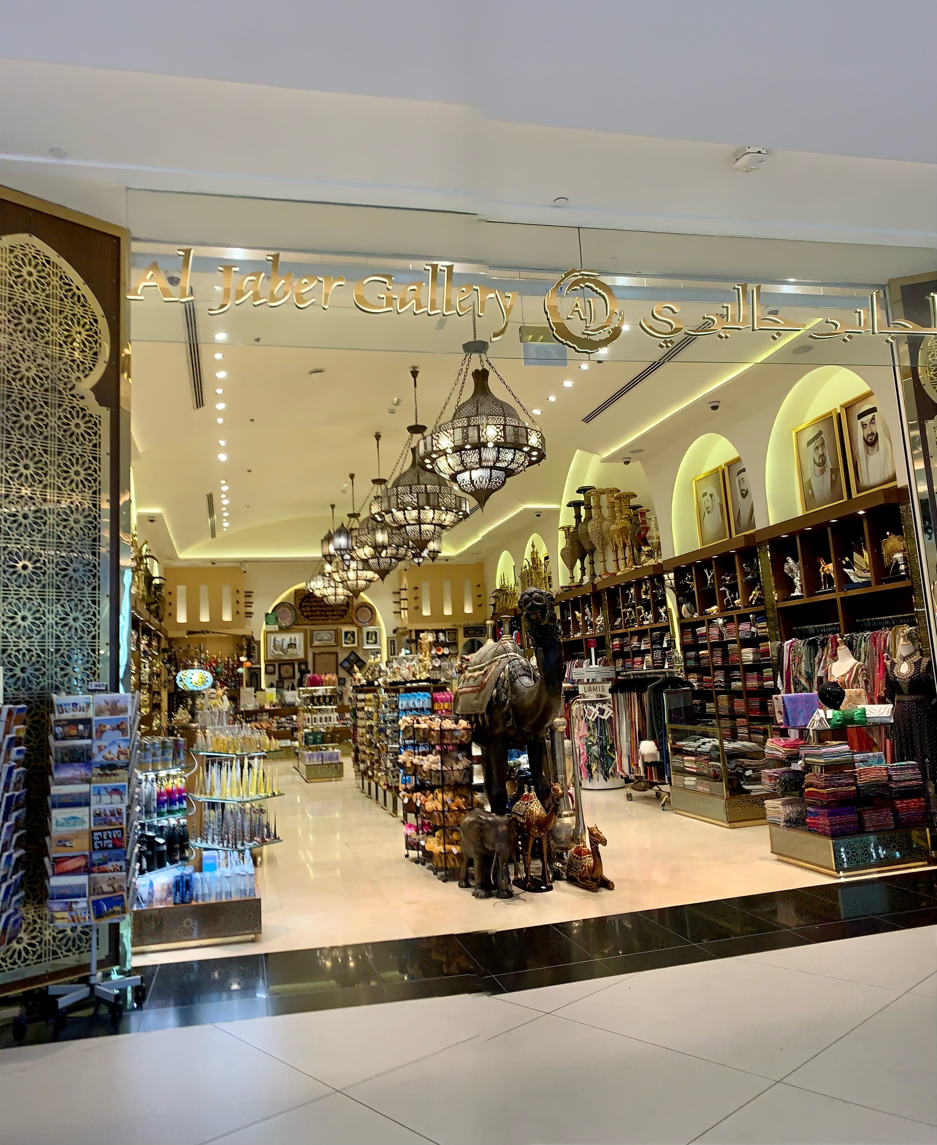 Dubai Mall - The Shopping Center of Superlatives – More than 1200 Shops