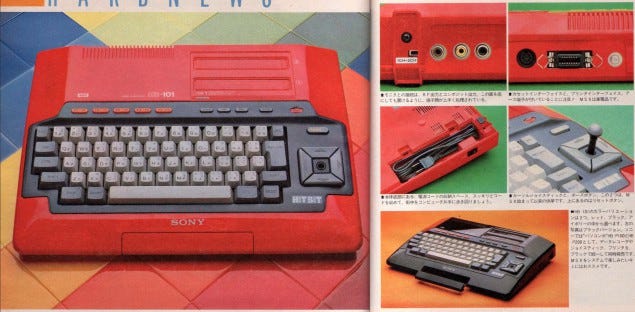 MSX - Wikipedia
