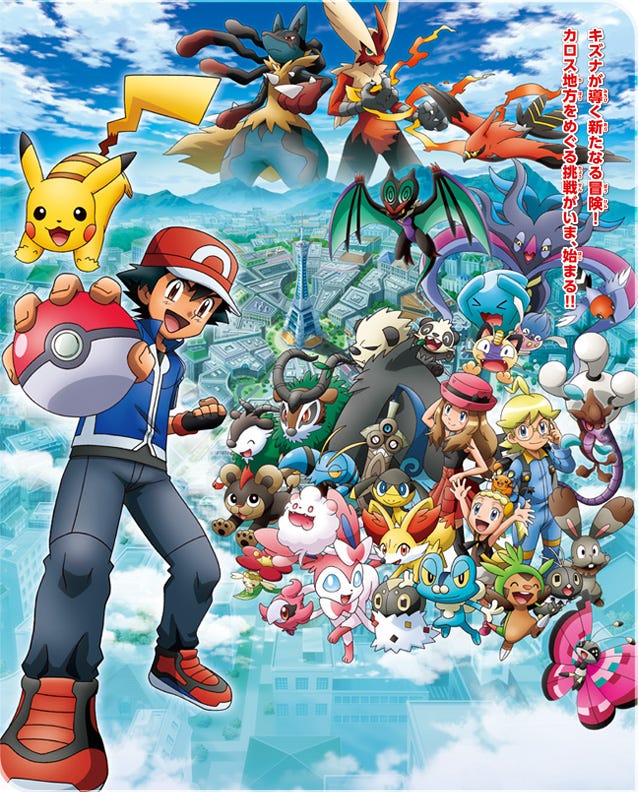 Lista com os novos dubladores de Pokémon Sun & Moon! - Pokémothim