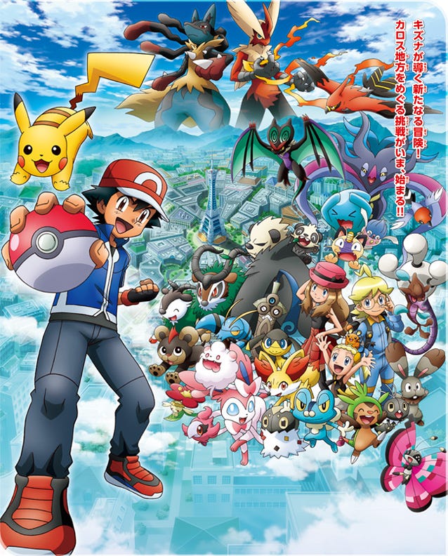 Lista de Filmes e Especiais de Pokémon, Dublapédia