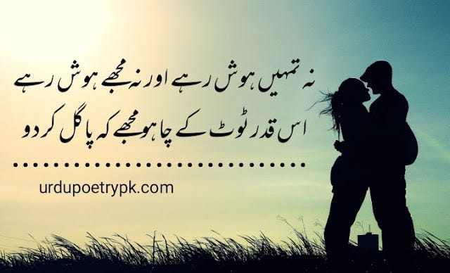 sad poems about life and pain in urdu