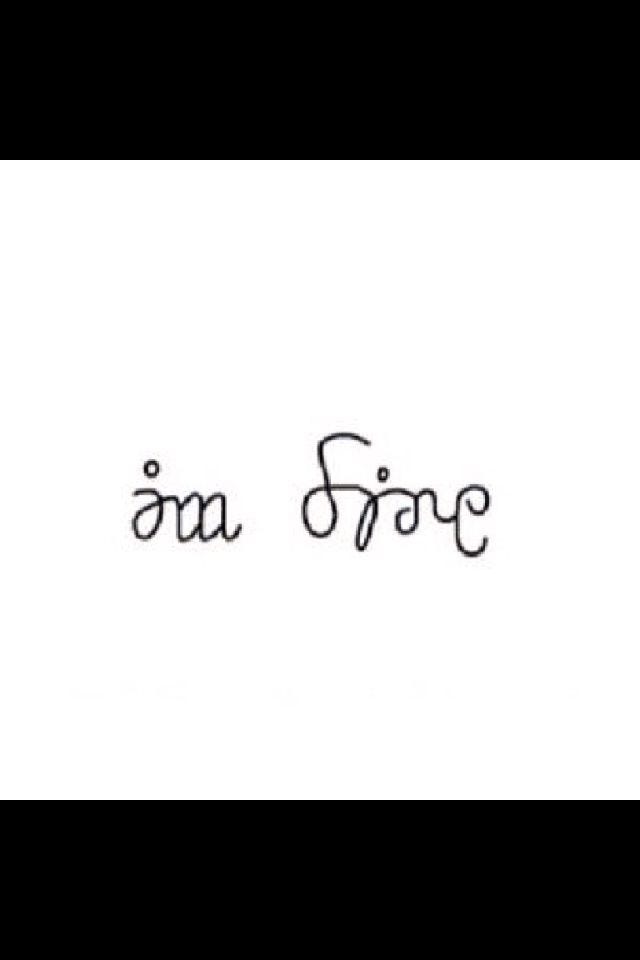The specific pain in being fine and also not fine