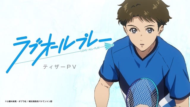 Love All Play' Badminton Novel Gets TV Anime Next Spring - News - Anime  News Network