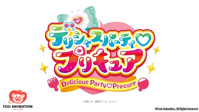 Toei Animation Unveils Yes! Precure 5 & Maho Girls Precure! Sequel