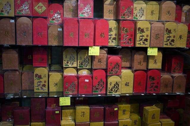 Hongbao | by Ernie Hsiung | The LYD Essays | Medium