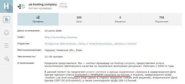 Привлекательность