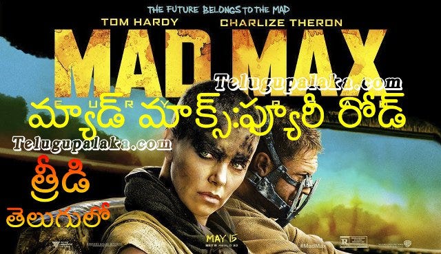 Mad Max 4 Fury Road 2015 3D HSBS x264 Telugu Dubbed Movie