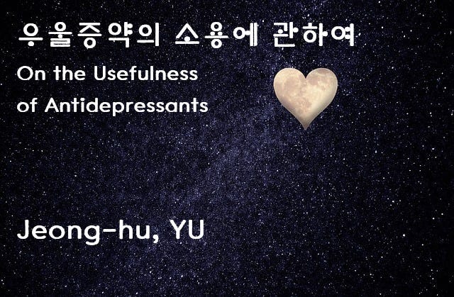 On the Usefulness of Antidepressants
