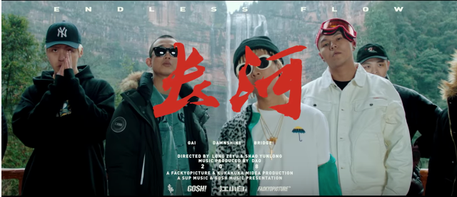 Chaina Rap Xx Video - WATCH: Rapper GAI drops first music video since ban on 'hip-hop culture'  from Chinese TV | by Shanghaiist.com | Shanghaiist | Medium