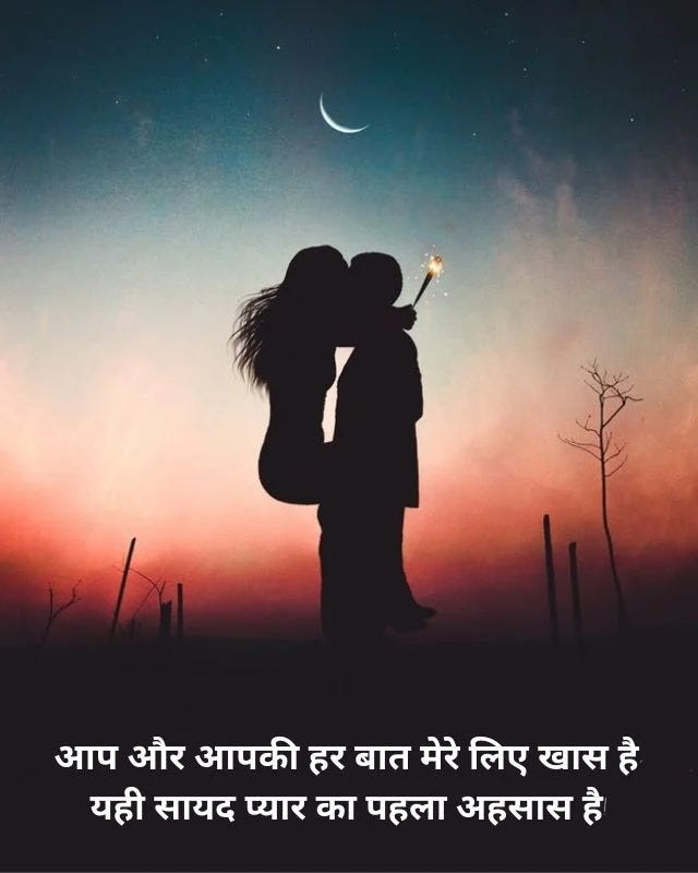 Sahi kaha na