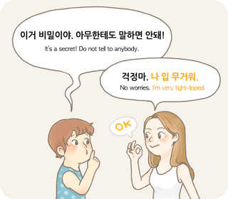 English to Korean Meaning of ding - 땡땡
