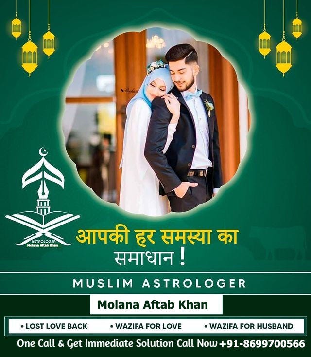 Vashikaran Specialist +918699700566