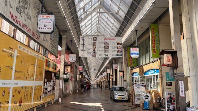 City of Himeji